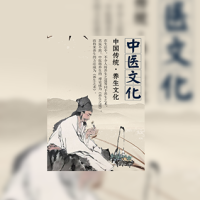 中医养生足浴推拿针灸艾灸宣传