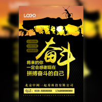 企业招聘,企业介绍,商务合作宣传手册