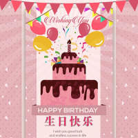 宝宝小孩生日周岁派对相册