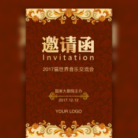 古典华丽企业邀请函音乐会公司活动宣传