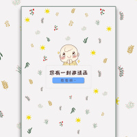 宝宝满月宴生日宴百日宴邀请