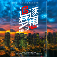 商务大气企业招聘