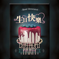 男朋友男神生日祝福贺卡男性朋友领导生日祝福