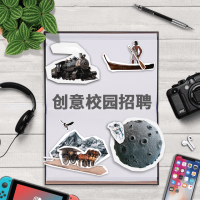招聘创意校园招聘行业通用