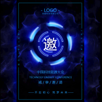炫酷动态蓝色科技星空高端大气商务邀请函会议会展