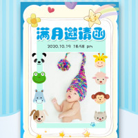 宝宝满月宴邀请函满月酒请帖请柬满月派对弥月