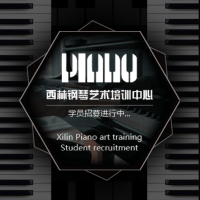 钢琴培训班招生学习培训音乐儿童成人兴趣班钢