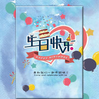 卡通十岁小孩生日儿童生日相册贺卡邀请函