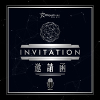 创意大气商务动态展会招商会演讲会会议邀请函