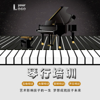 琴行招生-音乐培训-钢琴、小提琴、吉他、古筝、声乐