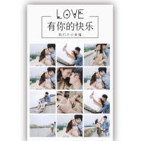 七夕情人节520情侣表白纪念册结婚相册