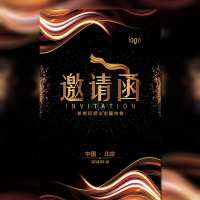 【暗金涌动】高端大气黑金会议活动展会邀请函请柬