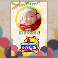 生日祝福贺卡萌娃周岁生日派对邀请函
