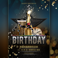 大人生日会-魔力帅