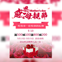 唯美风5.12感恩母亲节首饰特惠