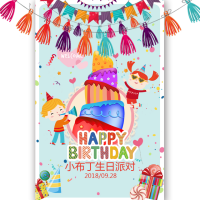 可爱宝宝小孩生日邀请函