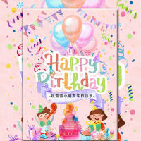 卡通男孩女孩小孩十岁生日相册祝福贺卡